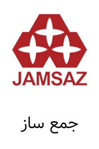 jamsaz-brand-name